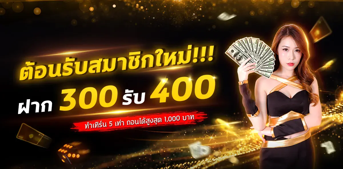 UFANATO เว็บตรง ลิขสิทธิ์แท้ ฝากถอนเร็ว สล็อต คาสิโน กีฬา